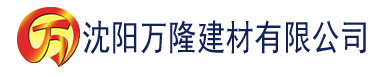 沈阳污下载建材有限公司_沈阳轻质石膏厂家抹灰_沈阳石膏自流平生产厂家_沈阳砌筑砂浆厂家